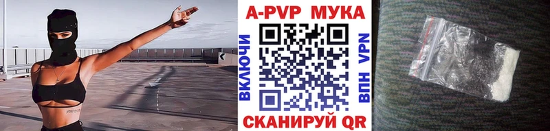 Alpha PVP СК  Реж 
