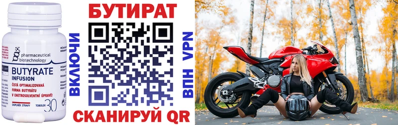 что такое наркотик  кракен   БУТИРАТ GHB  Реж 