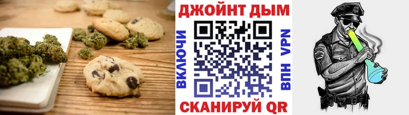 Canna-Cookies конопля  Реж 