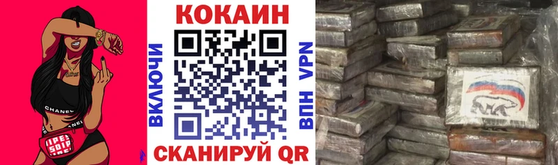 Cocaine Fish Scale  Реж 