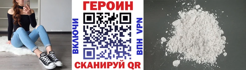 ГЕРОИН Heroin  Реж 
