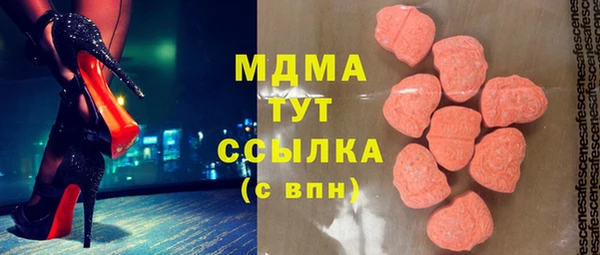 mix Волоколамск