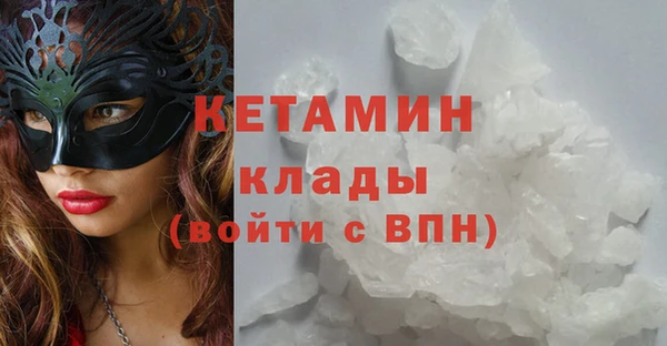 соль ск Володарск