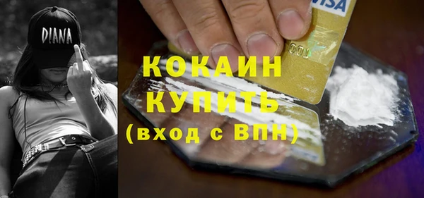 mix Волоколамск