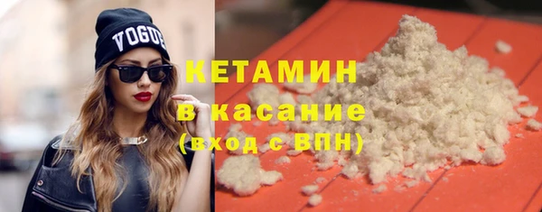 соль ск Володарск