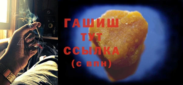 соль ск Вяземский