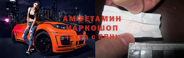 бутират Вязьма