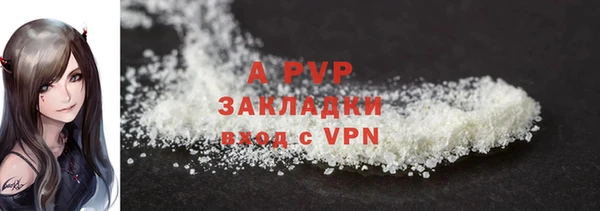 бутират Вязьма