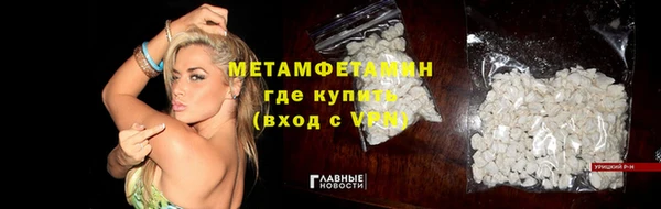 соль ск Володарск