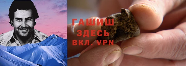 кристаллы Вязники