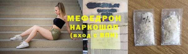 ГАЛЛЮЦИНОГЕННЫЕ ГРИБЫ Волосово