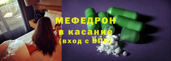 кристаллы Вязники