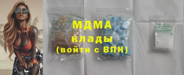 кристаллы Вязники