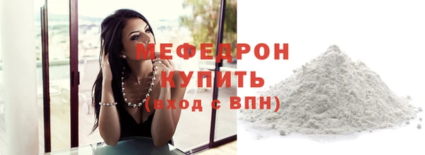 бутират Вязьма