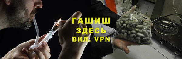 кристаллы Вязники
