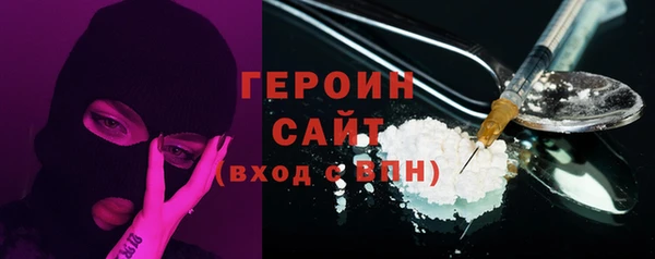 ГАЛЛЮЦИНОГЕННЫЕ ГРИБЫ Волосово