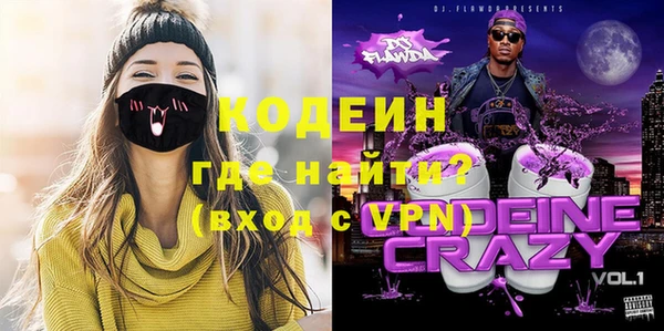 ГАЛЛЮЦИНОГЕННЫЕ ГРИБЫ Волосово