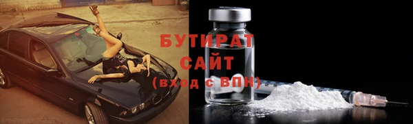 соль ск Володарск
