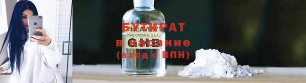 соль ск Вяземский