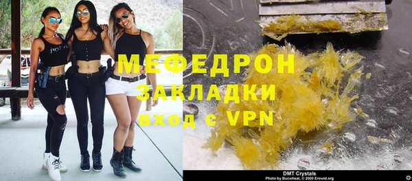бутират Вязьма