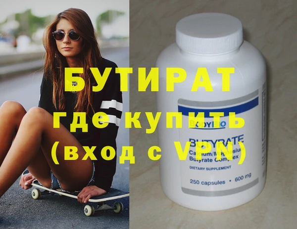 mix Волоколамск