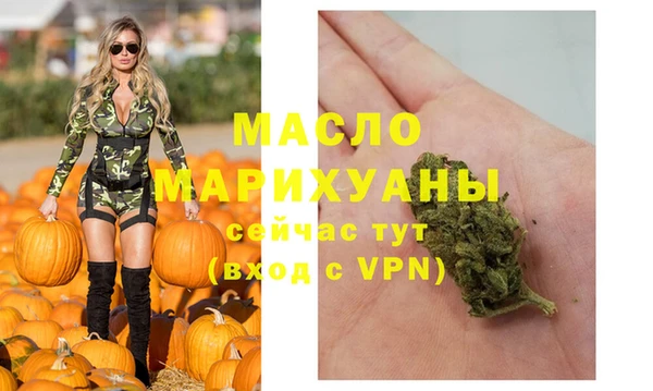 метамфетамин Сясьстрой