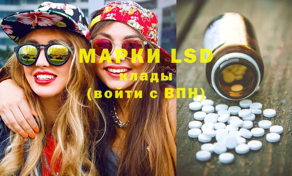 кристаллы Вязники