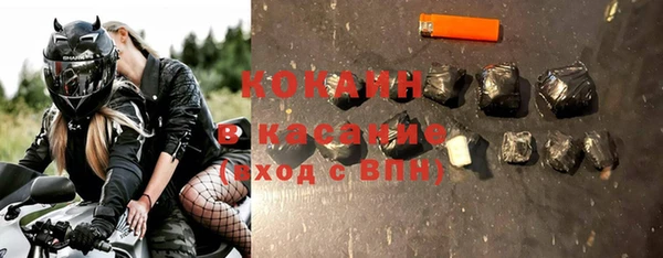 mix Волоколамск