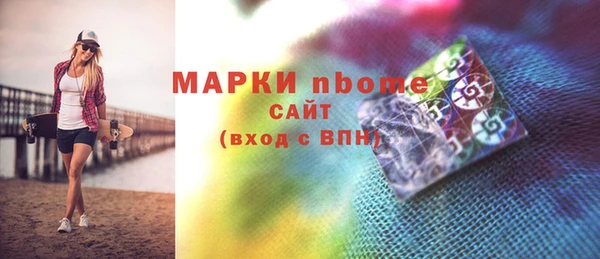 mix Волоколамск