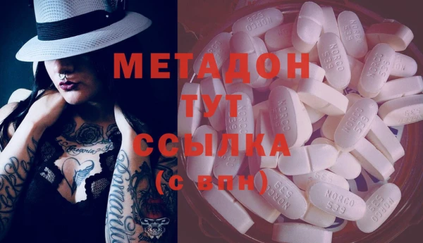 бутират Вязьма