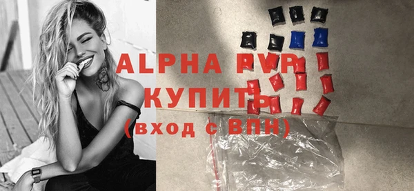 соль ск Вяземский