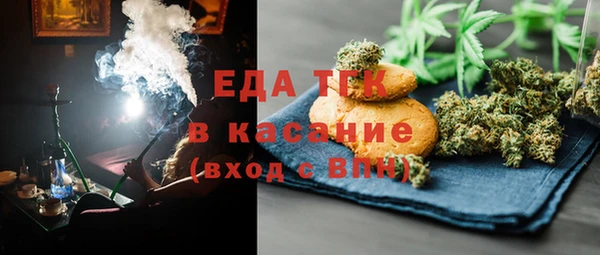 ГАЛЛЮЦИНОГЕННЫЕ ГРИБЫ Волосово