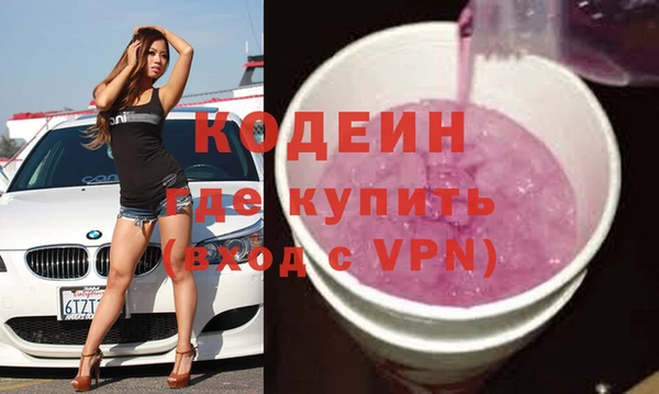 соль ск Володарск