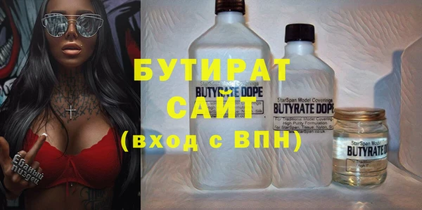 кристаллы Вязники