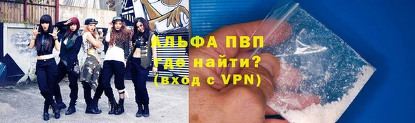 соль ск Володарск