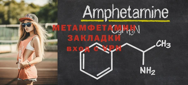 ГАЛЛЮЦИНОГЕННЫЕ ГРИБЫ Волосово