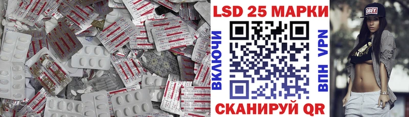 LSD-25 экстази ecstasy Реж