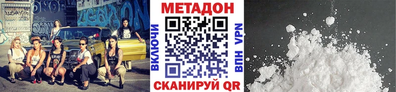 Метадон мёд  цена наркотик  Реж 