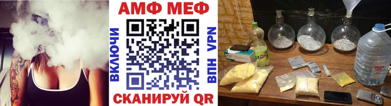 Метамфетамин витя  дарнет шоп  blacksprut ссылки  Реж 