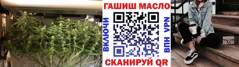 ТГК Wax  купить наркоту  Реж 